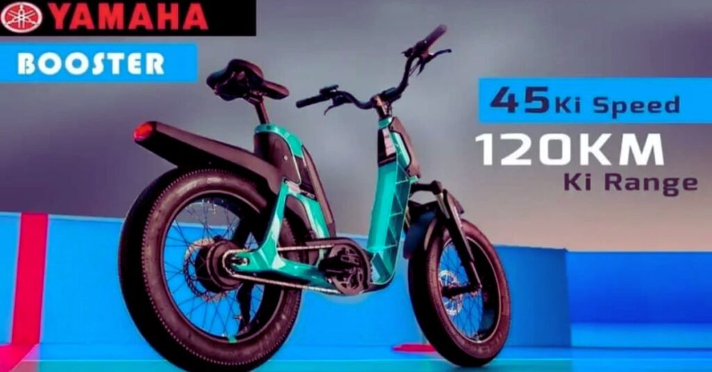 Yamaha Electric Cycle